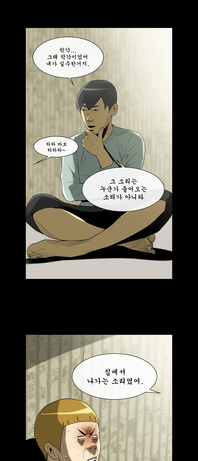25 페이지