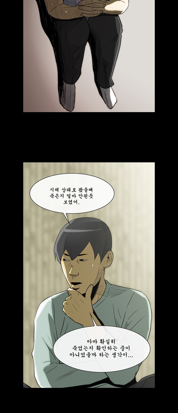 28 페이지