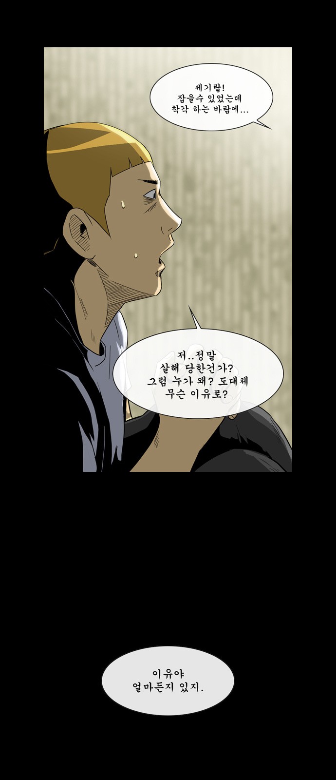 29 페이지