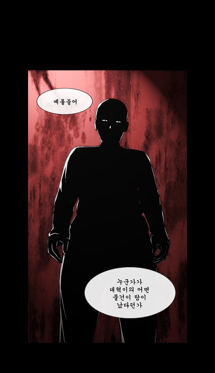 30 페이지