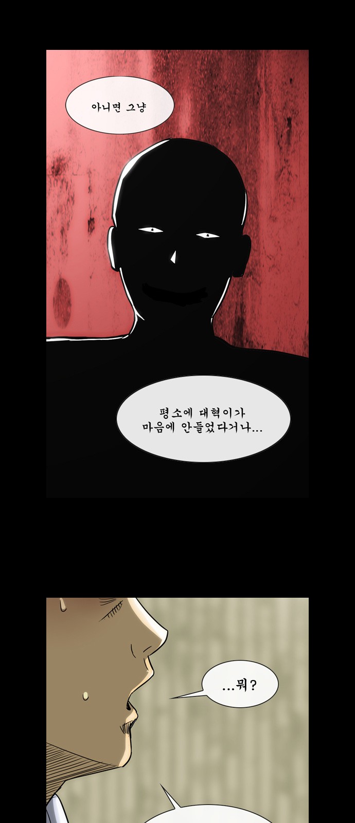 31 페이지
