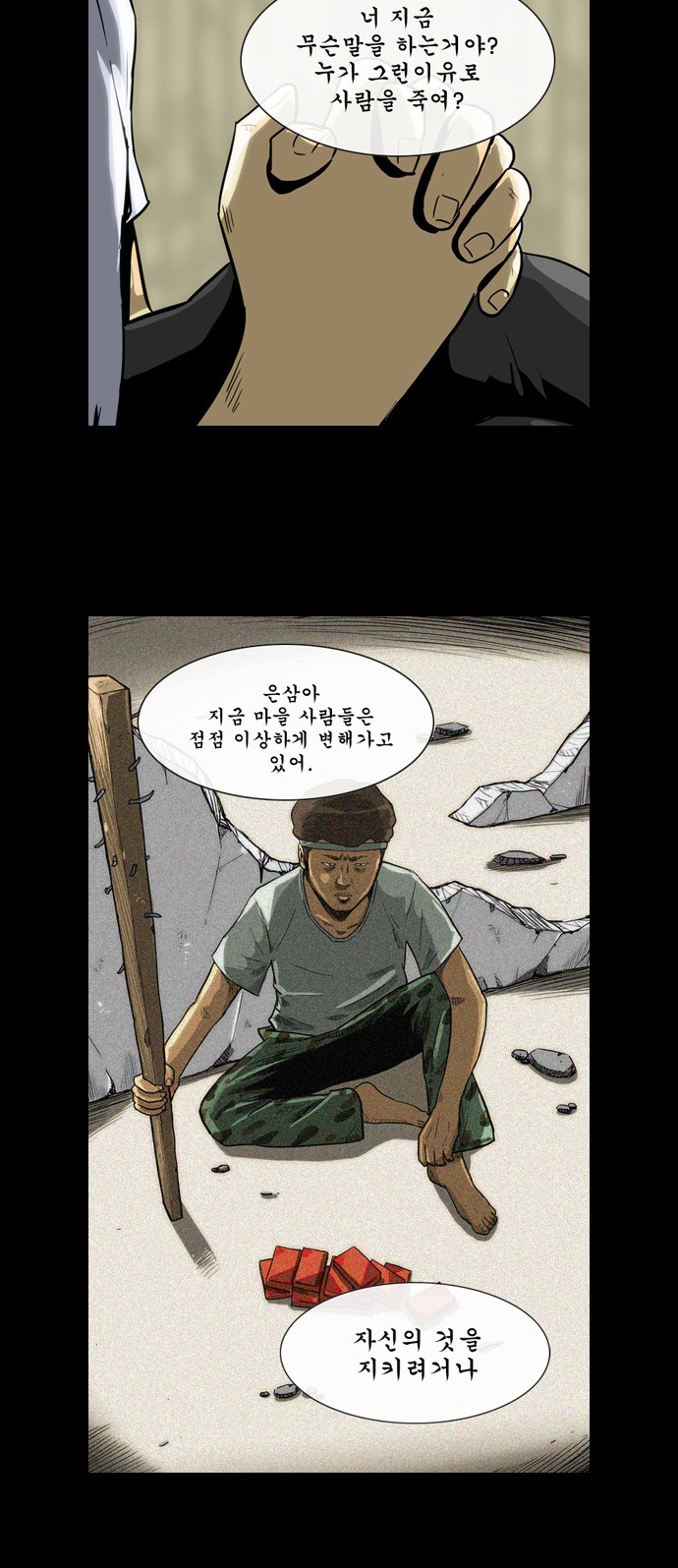 32 페이지