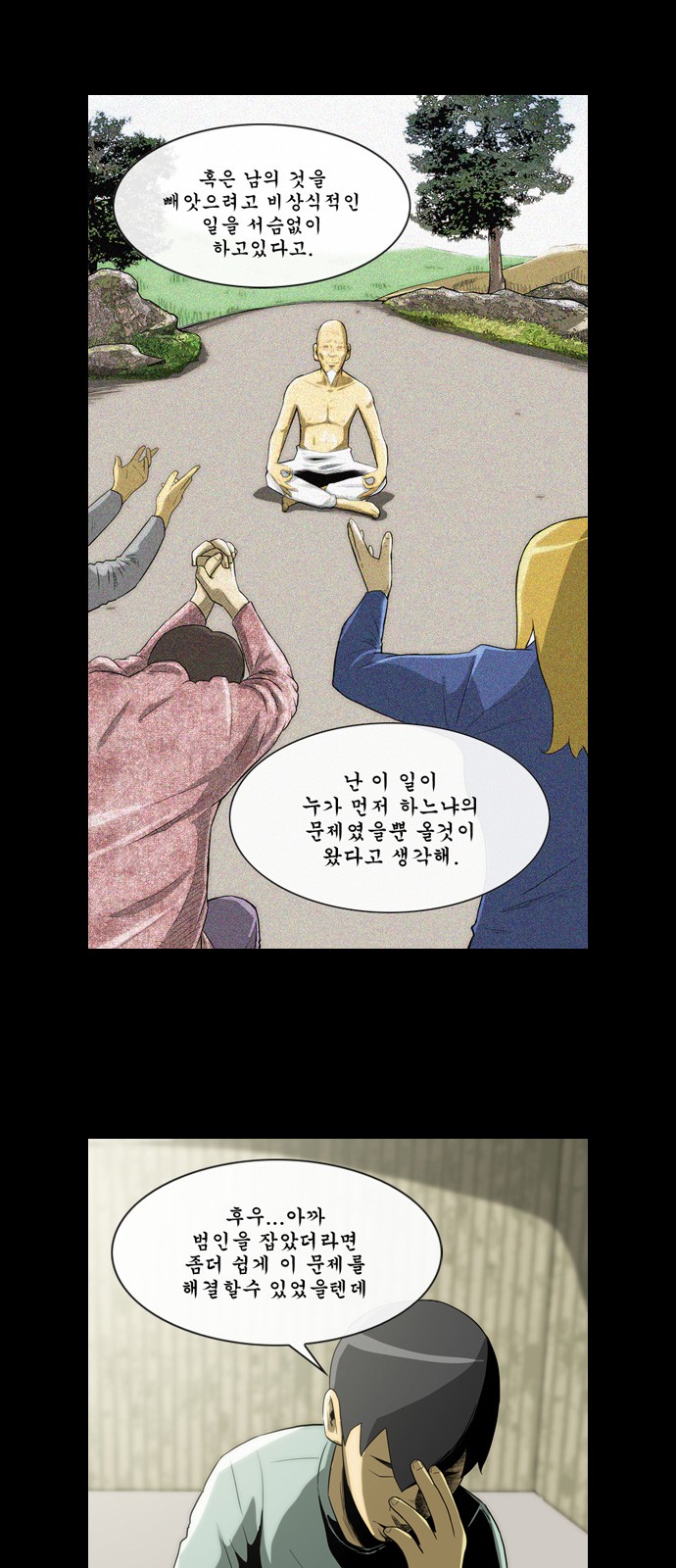 33 페이지