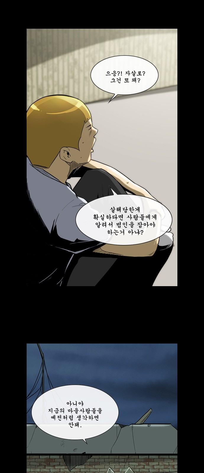 35 페이지