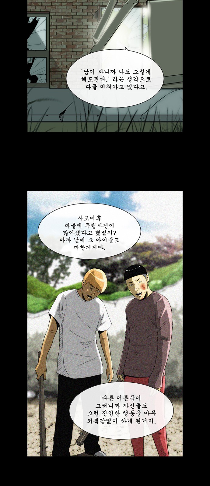 36 페이지