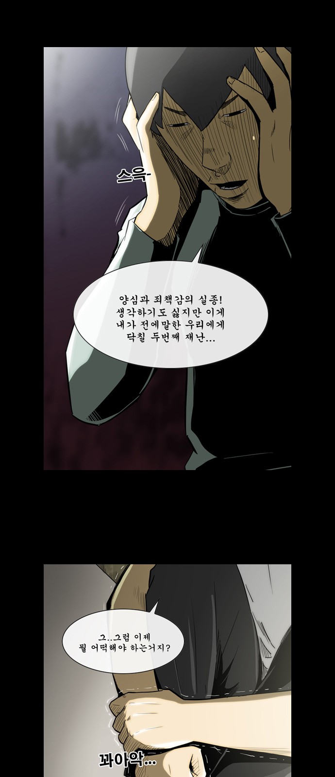 39 페이지