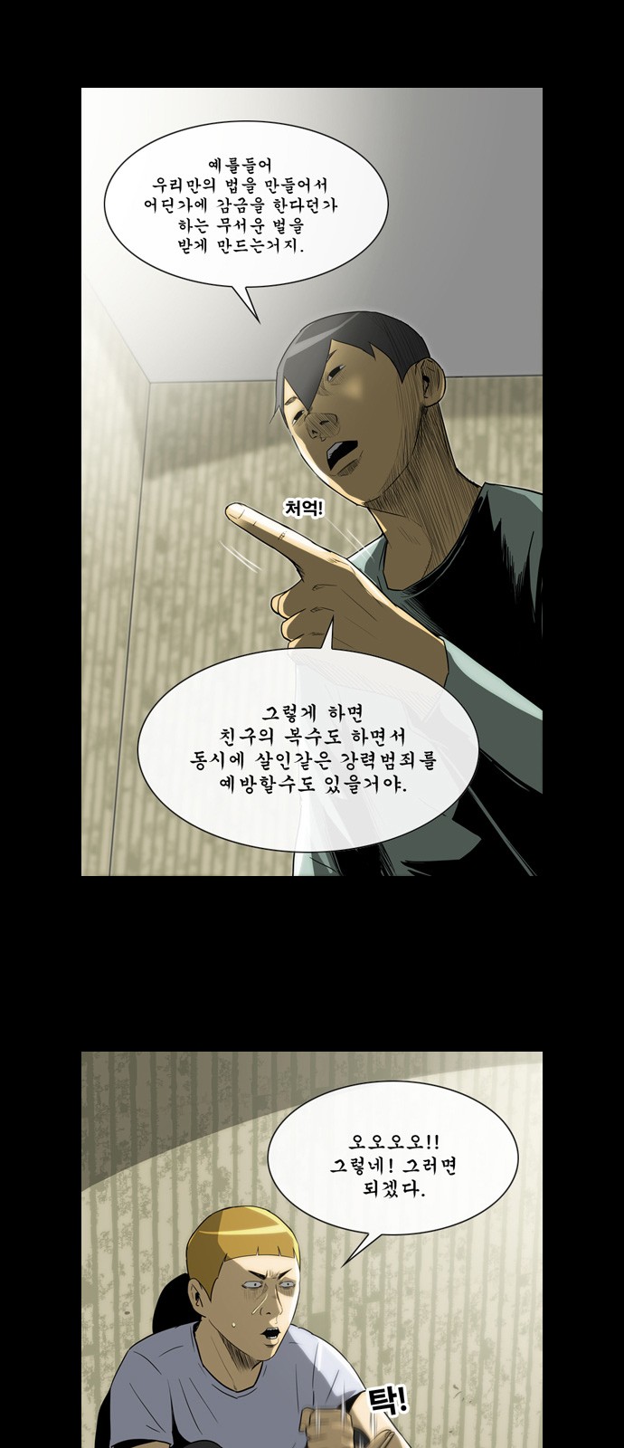 43 페이지
