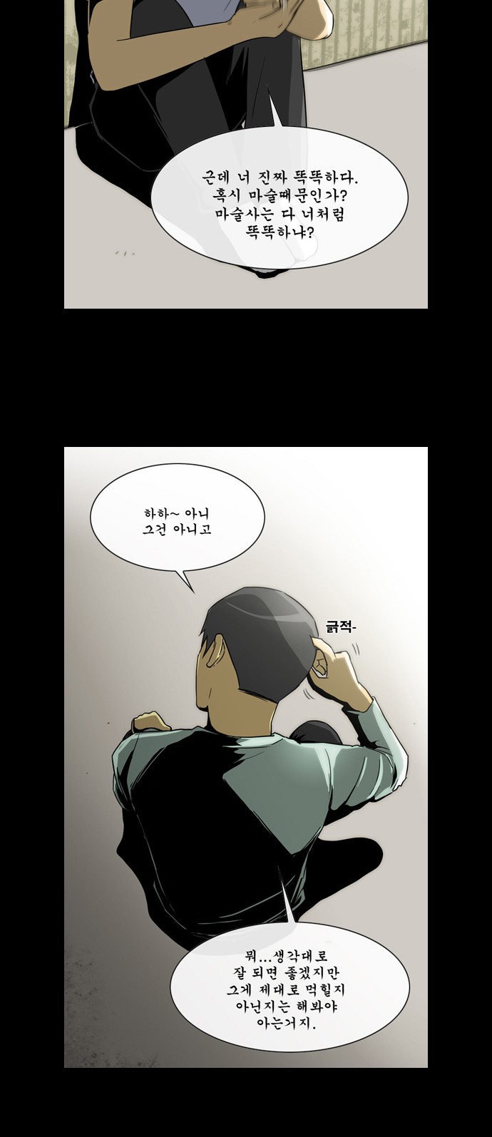 44 페이지