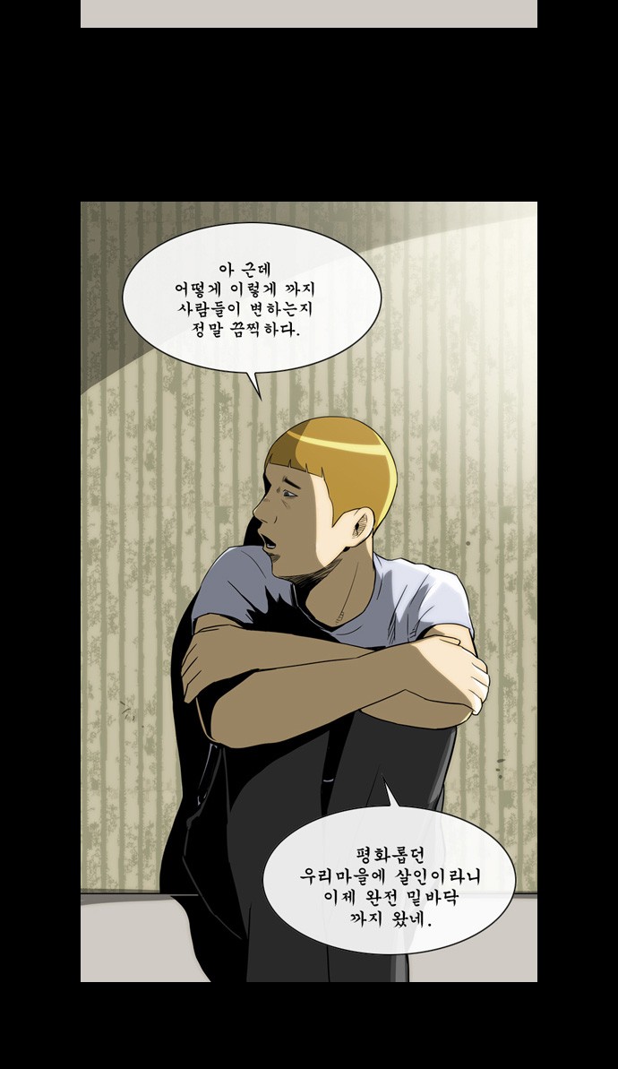 46 페이지
