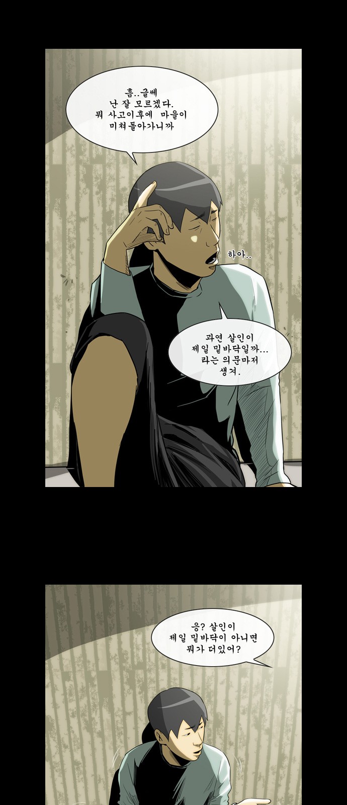 47 페이지