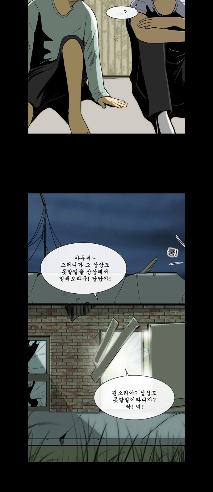 50 페이지