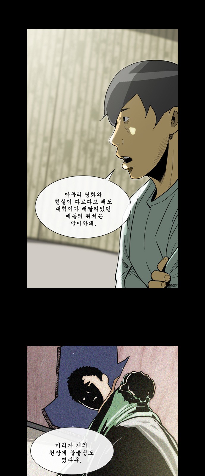 7 페이지
