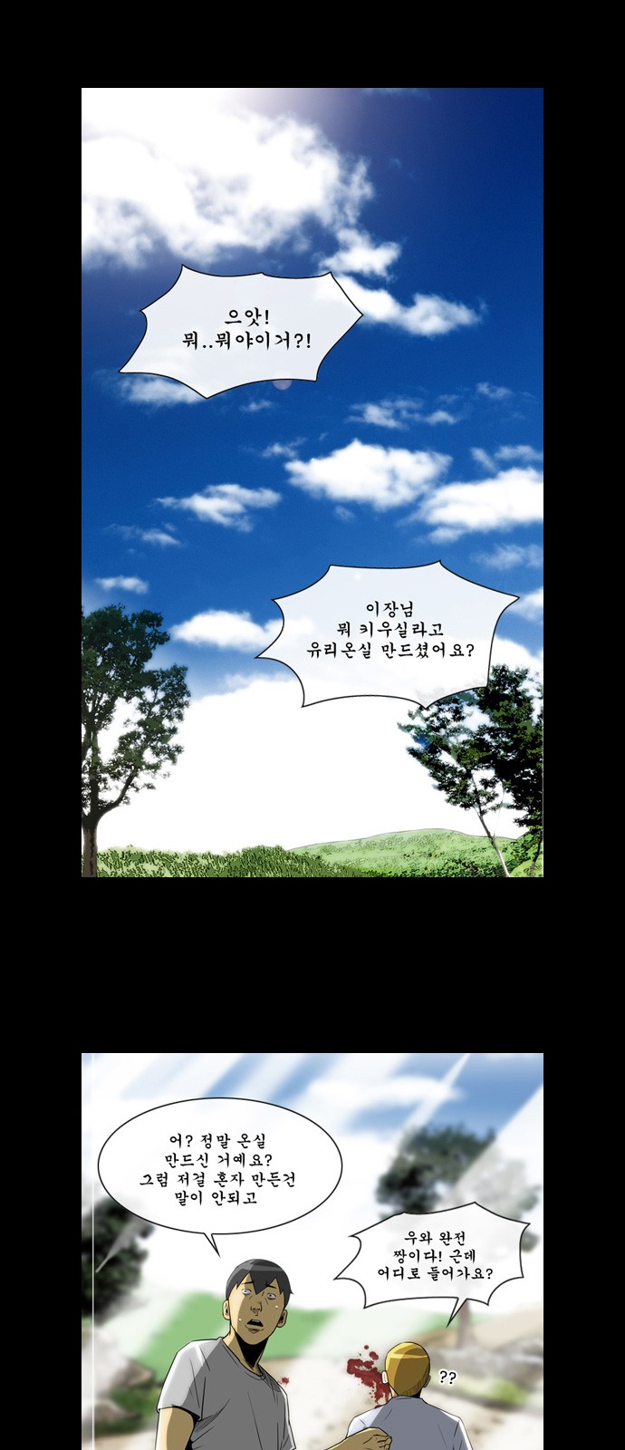 11 페이지