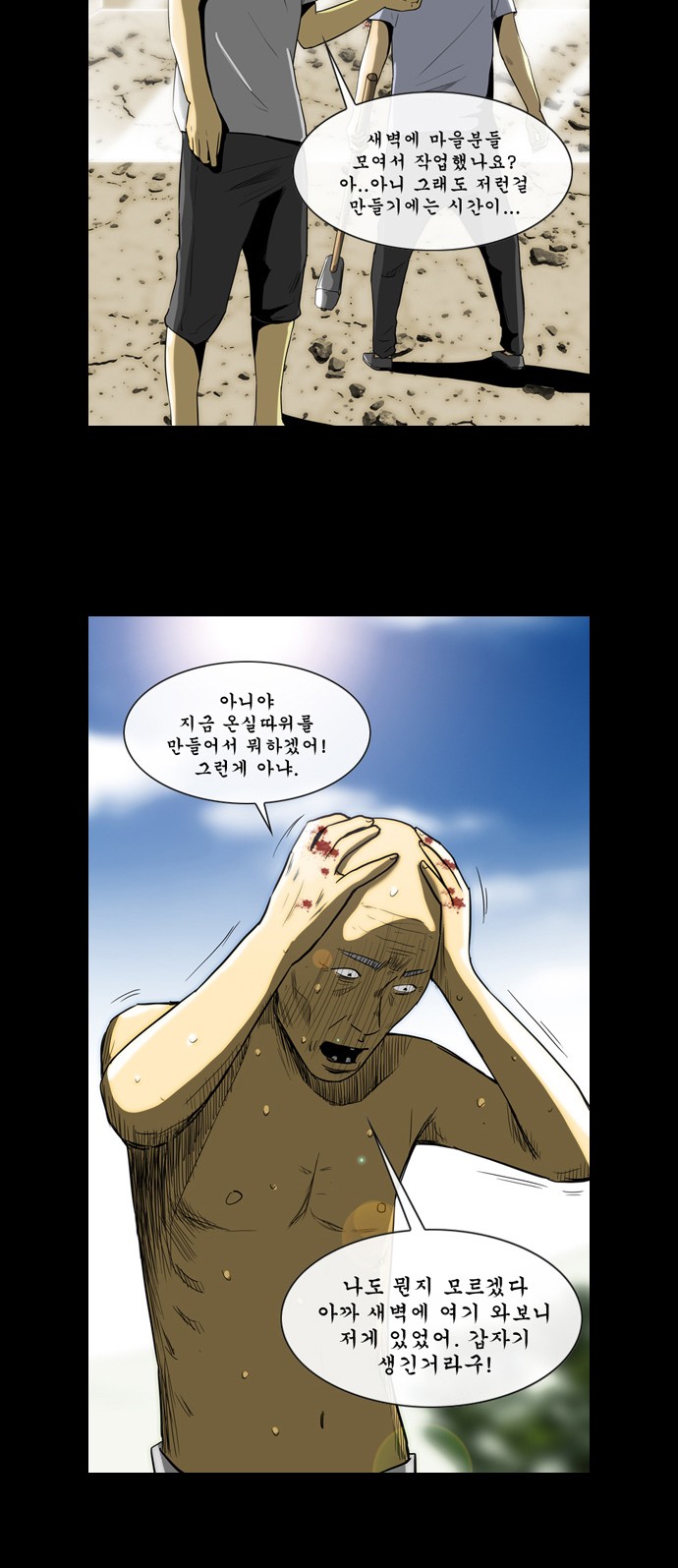 12 페이지