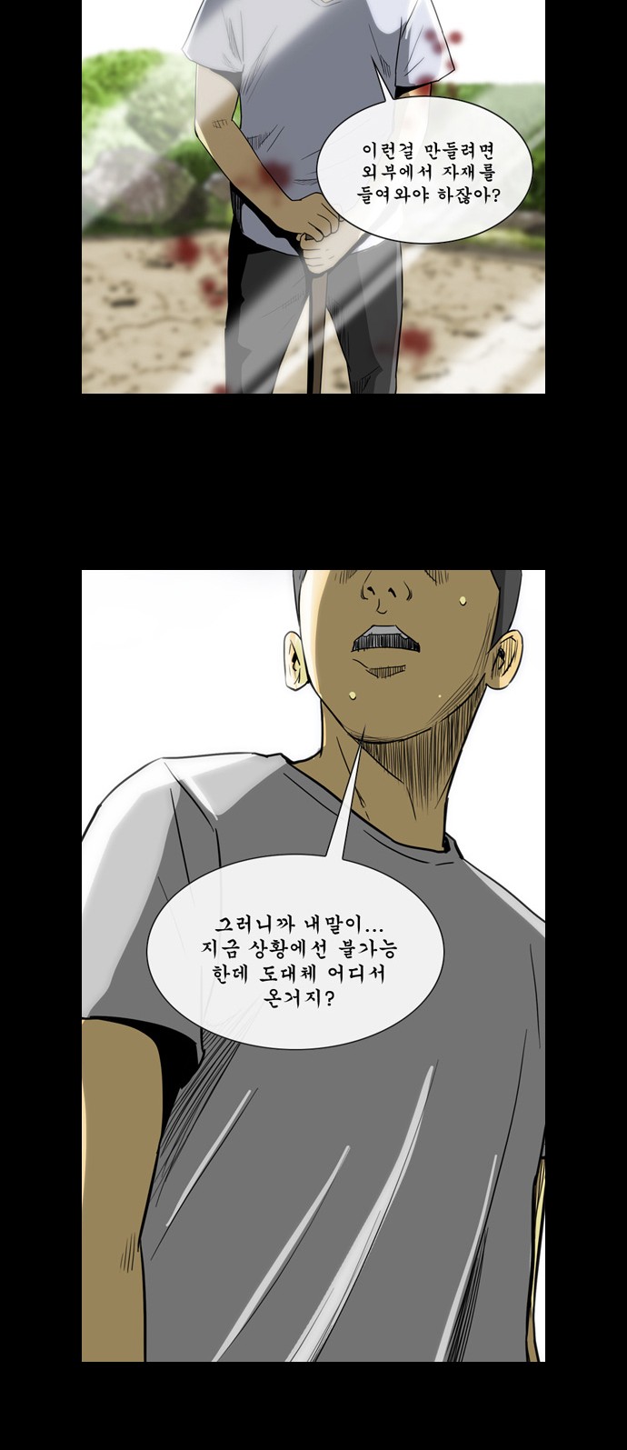 14 페이지