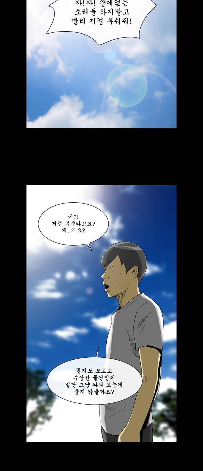 18 페이지