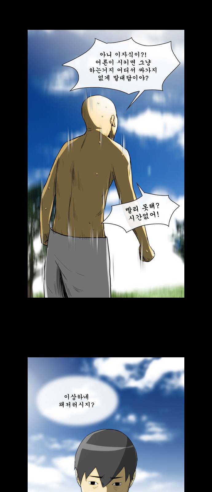 19 페이지