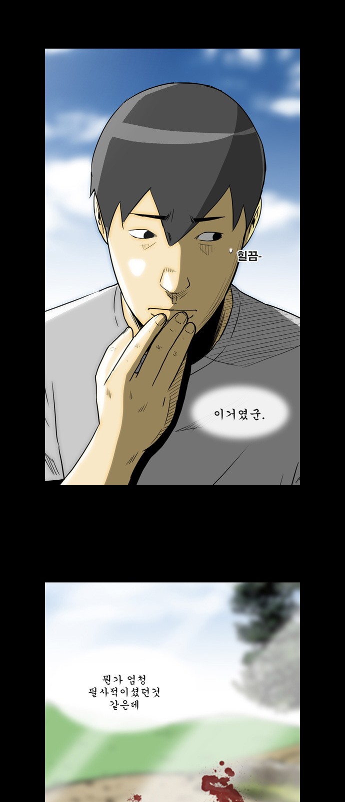 21 페이지