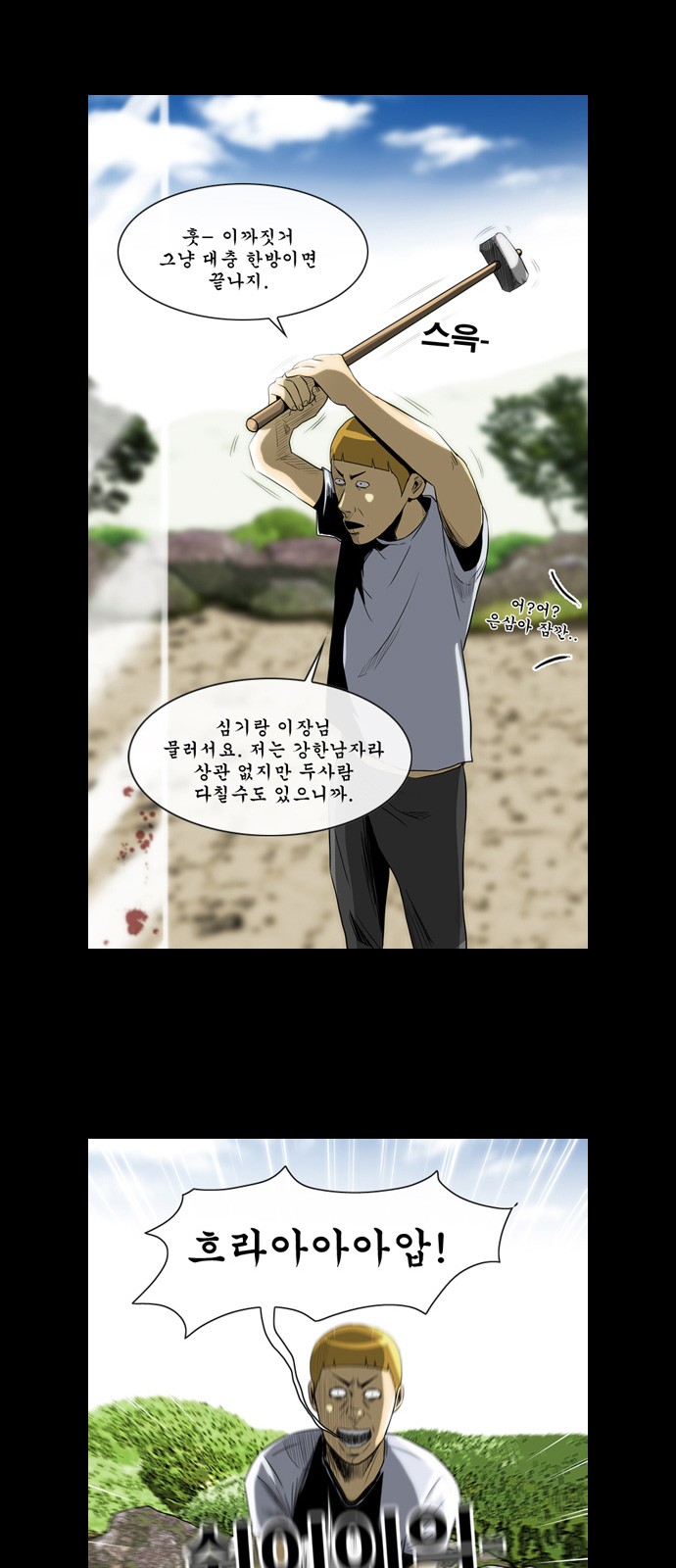 23 페이지