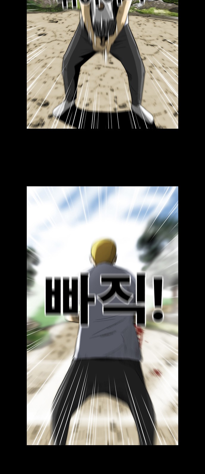 24 페이지