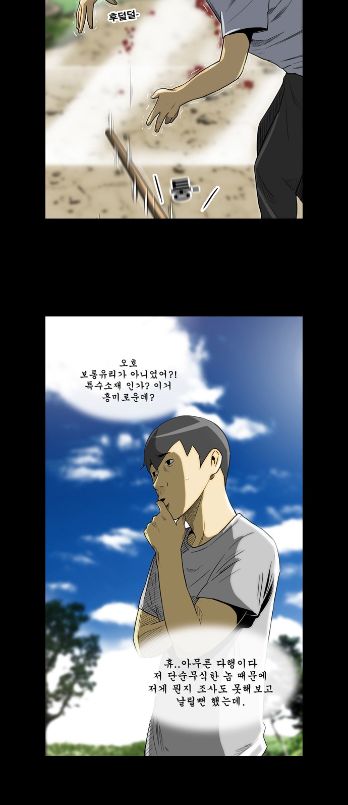 26 페이지