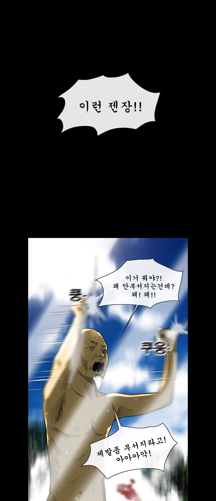 27 페이지