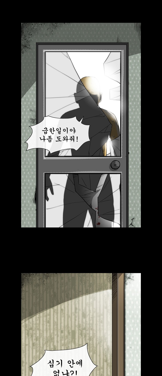 3 페이지