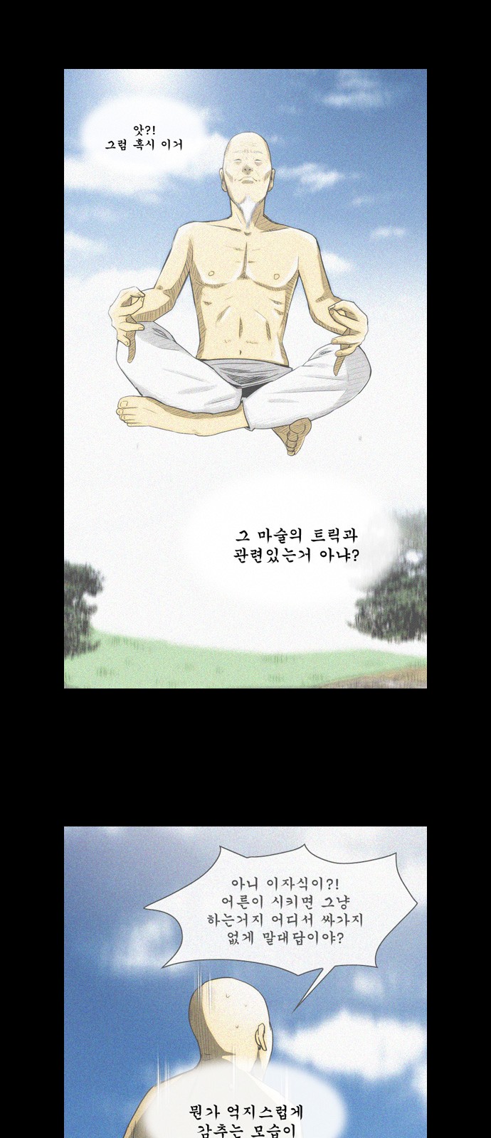31 페이지