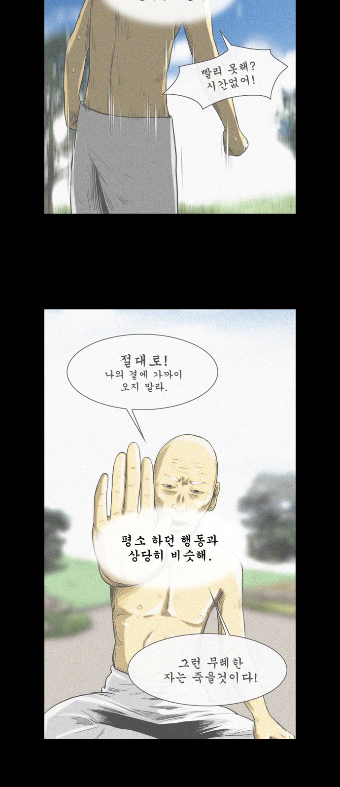 32 페이지