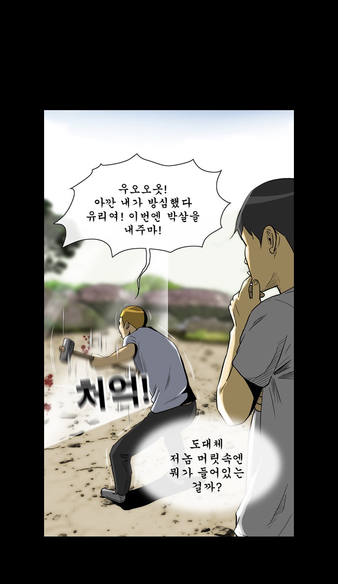 34 페이지