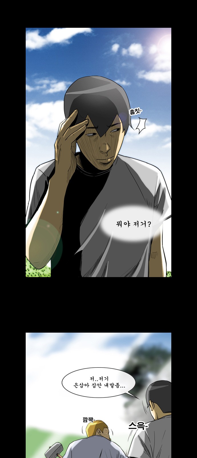 37 페이지