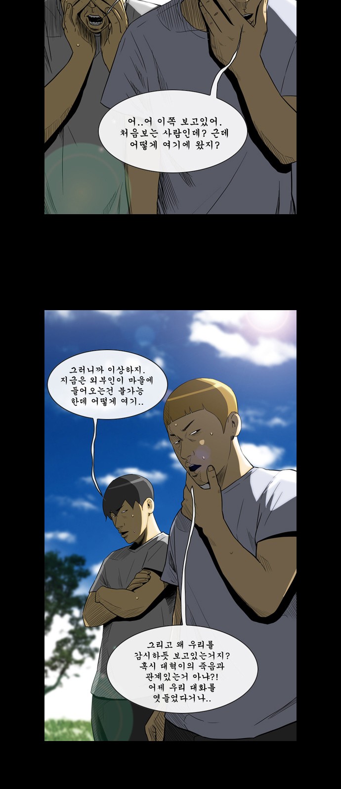42 페이지