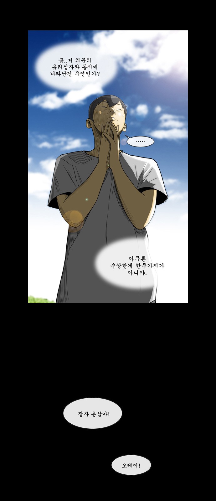 43 페이지