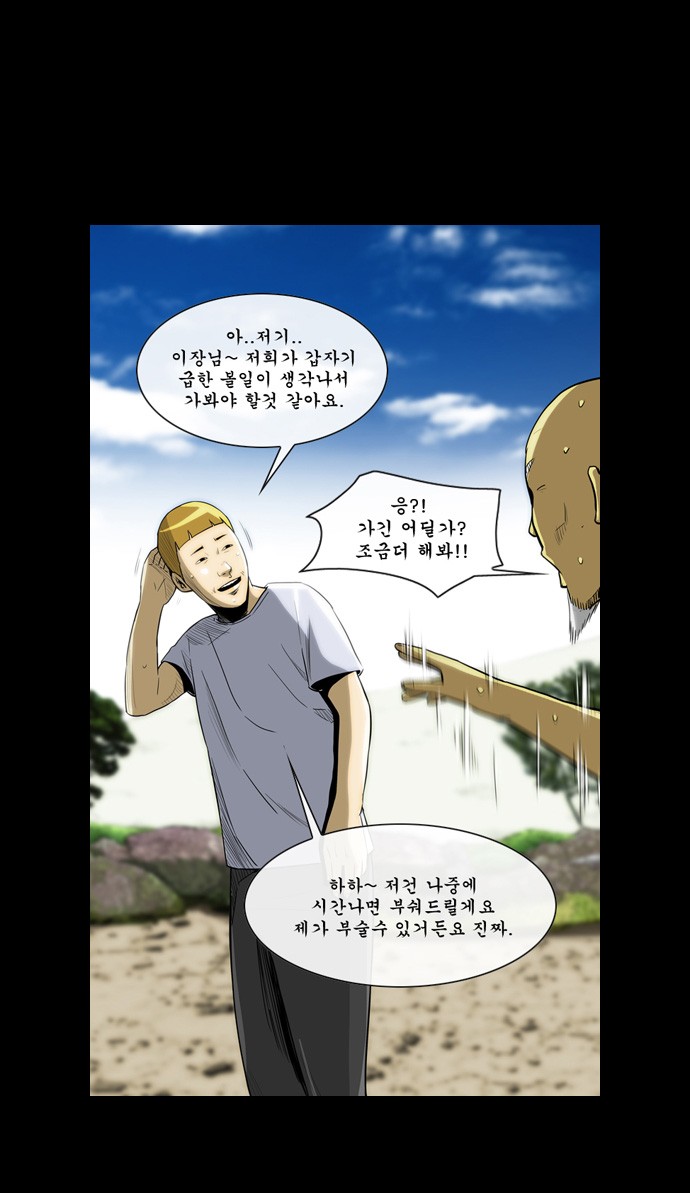 44 페이지