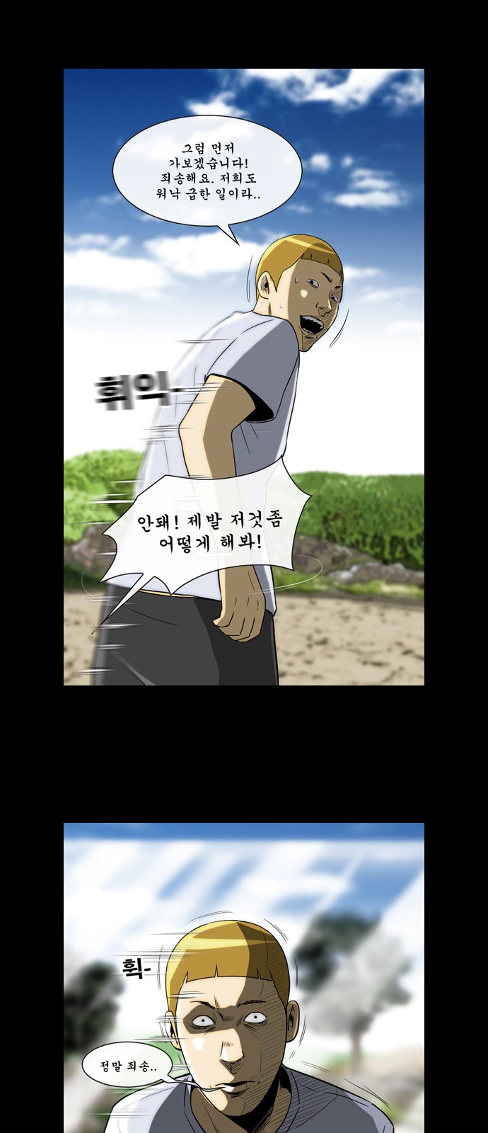 45 페이지