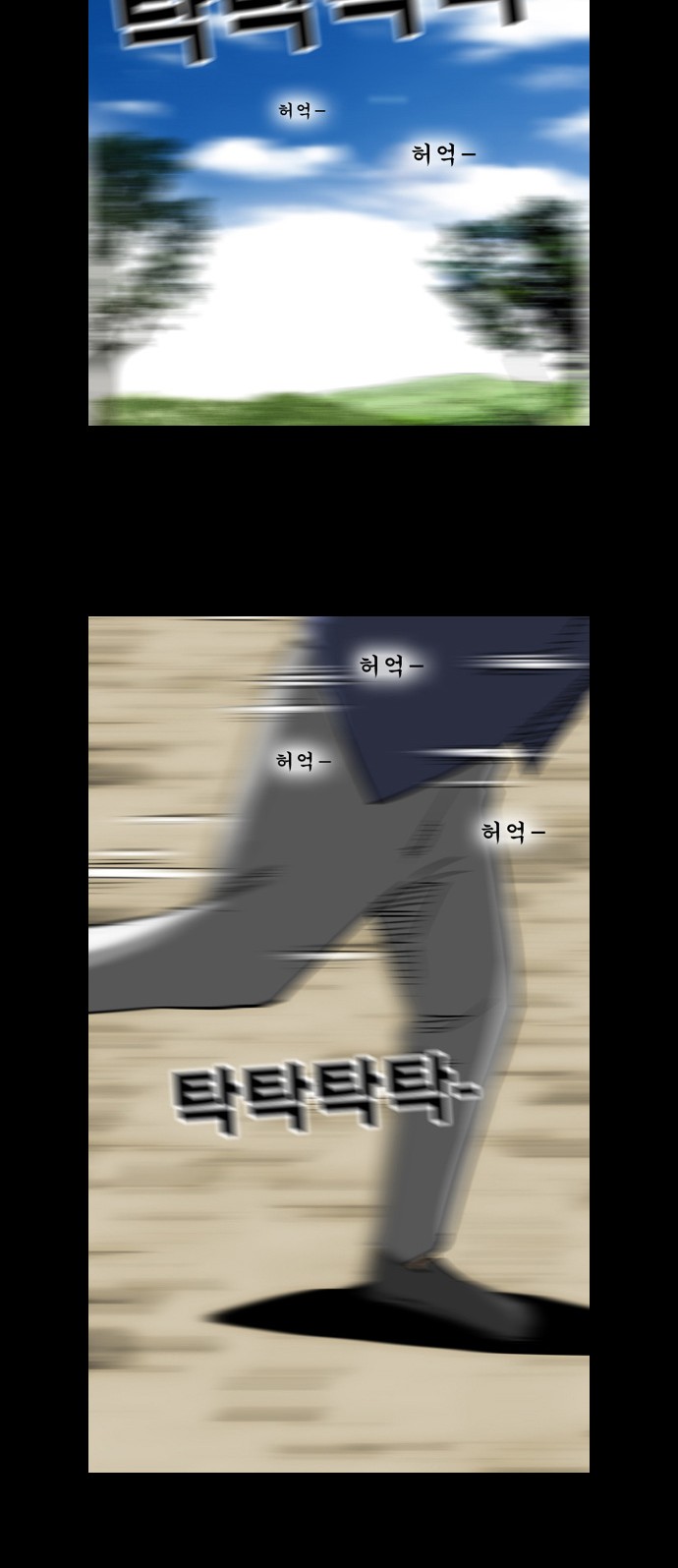 48 페이지