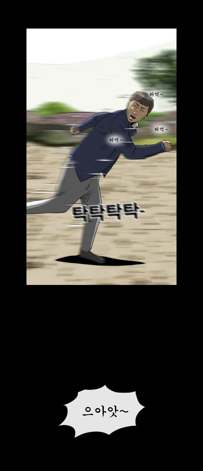 49 페이지