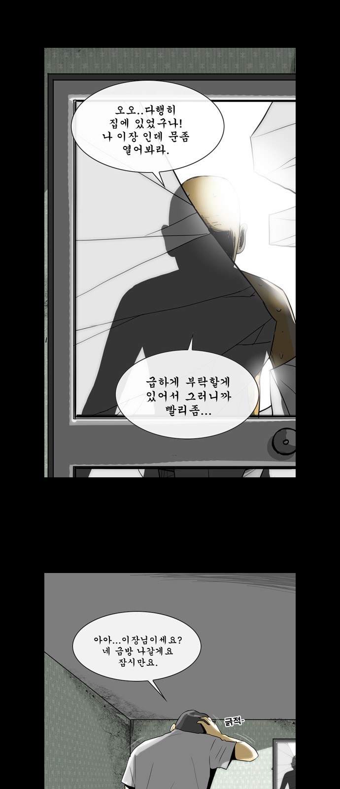 5 페이지