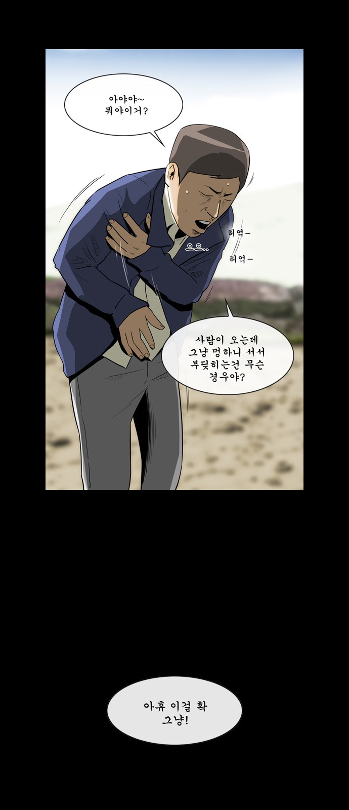 51 페이지