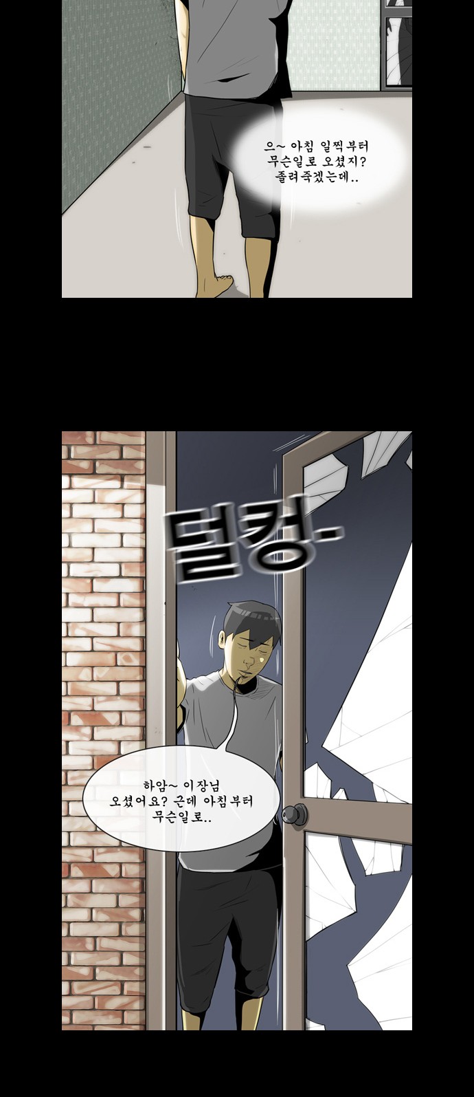 6 페이지