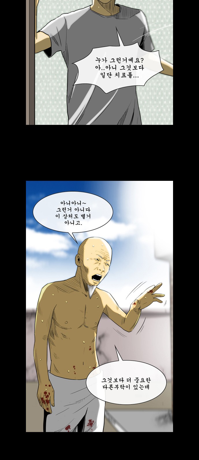 8 페이지