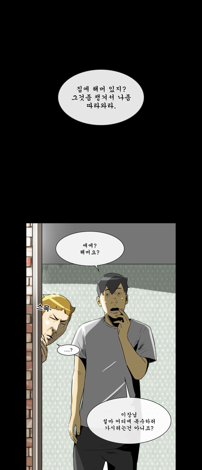 9 페이지