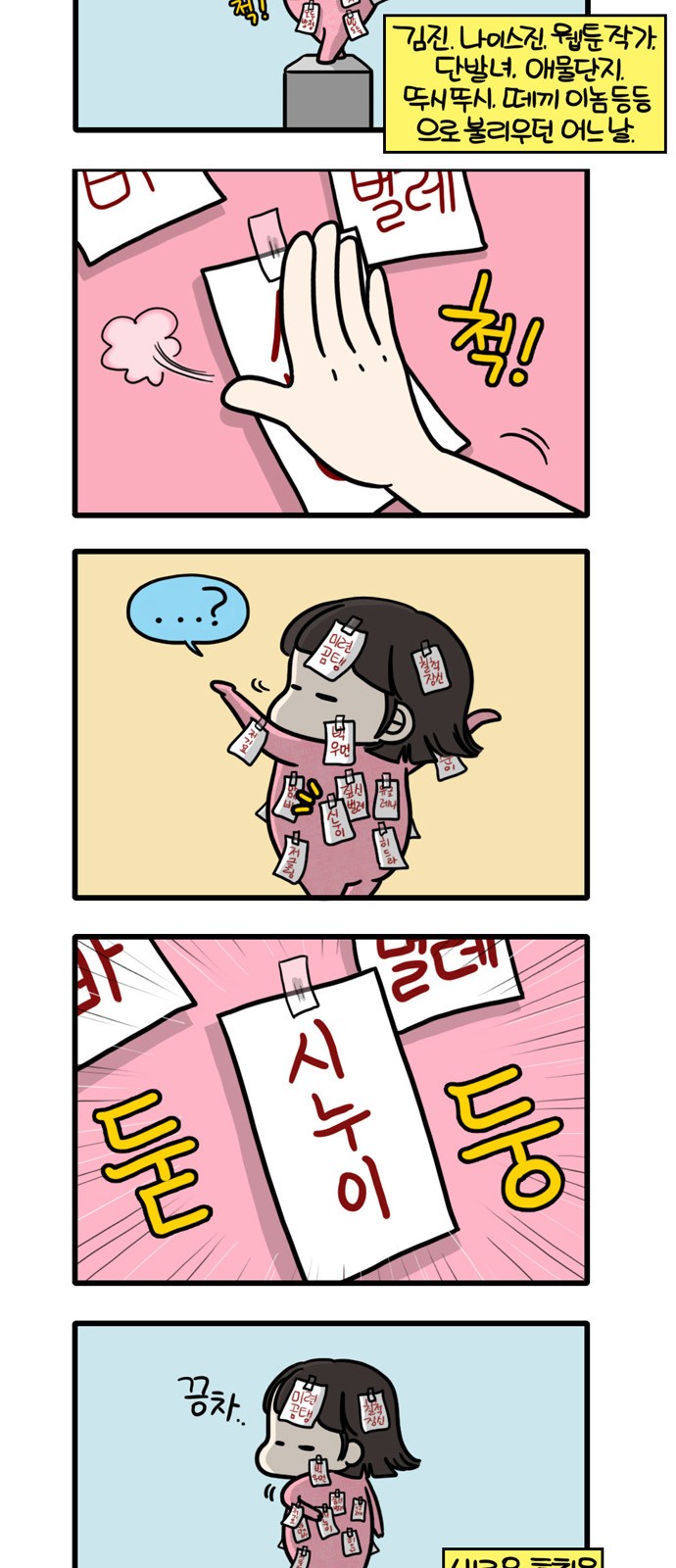 3 페이지