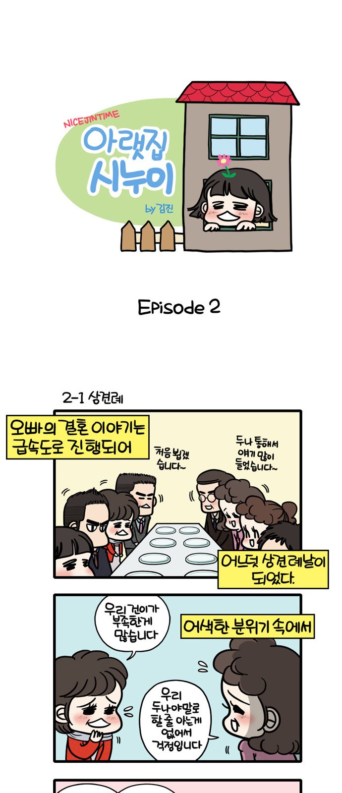 1 페이지