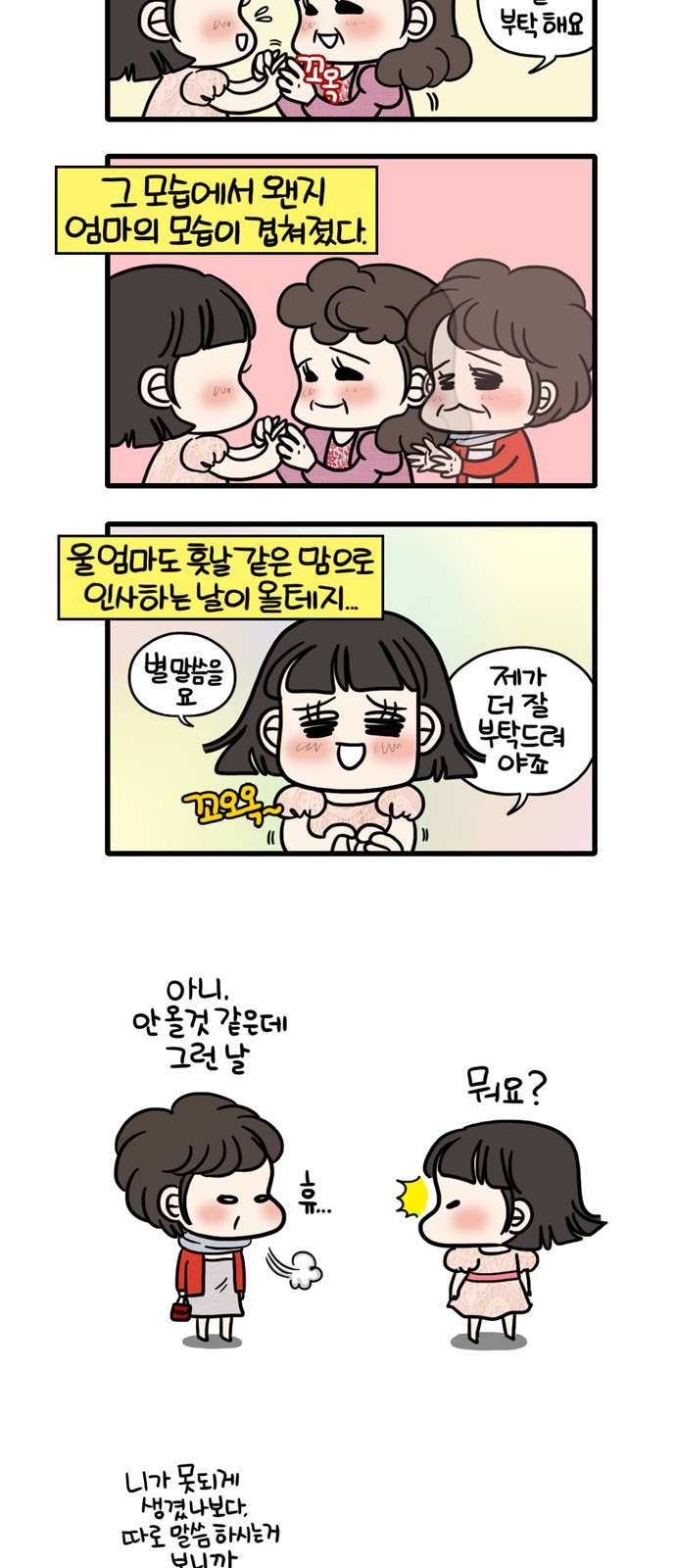 5 페이지