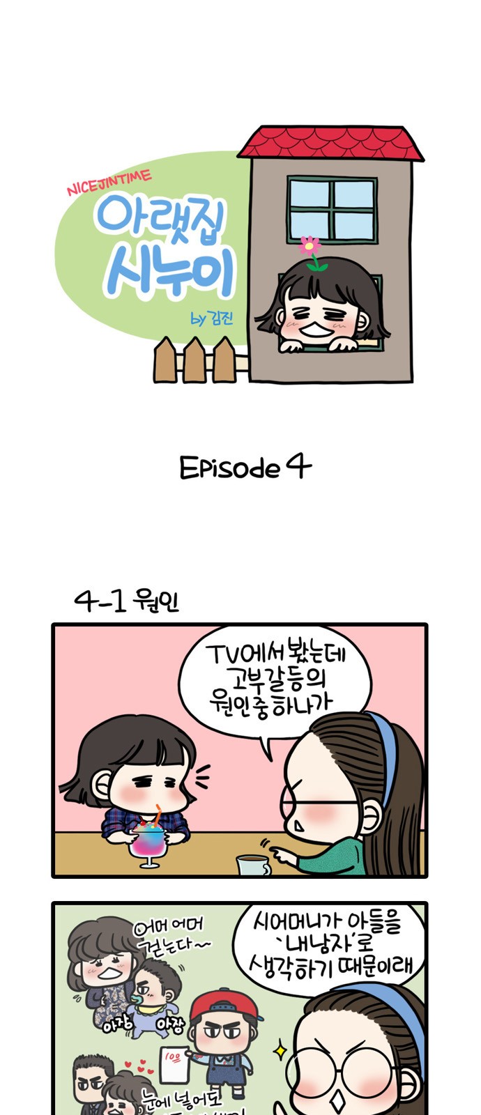 1 페이지