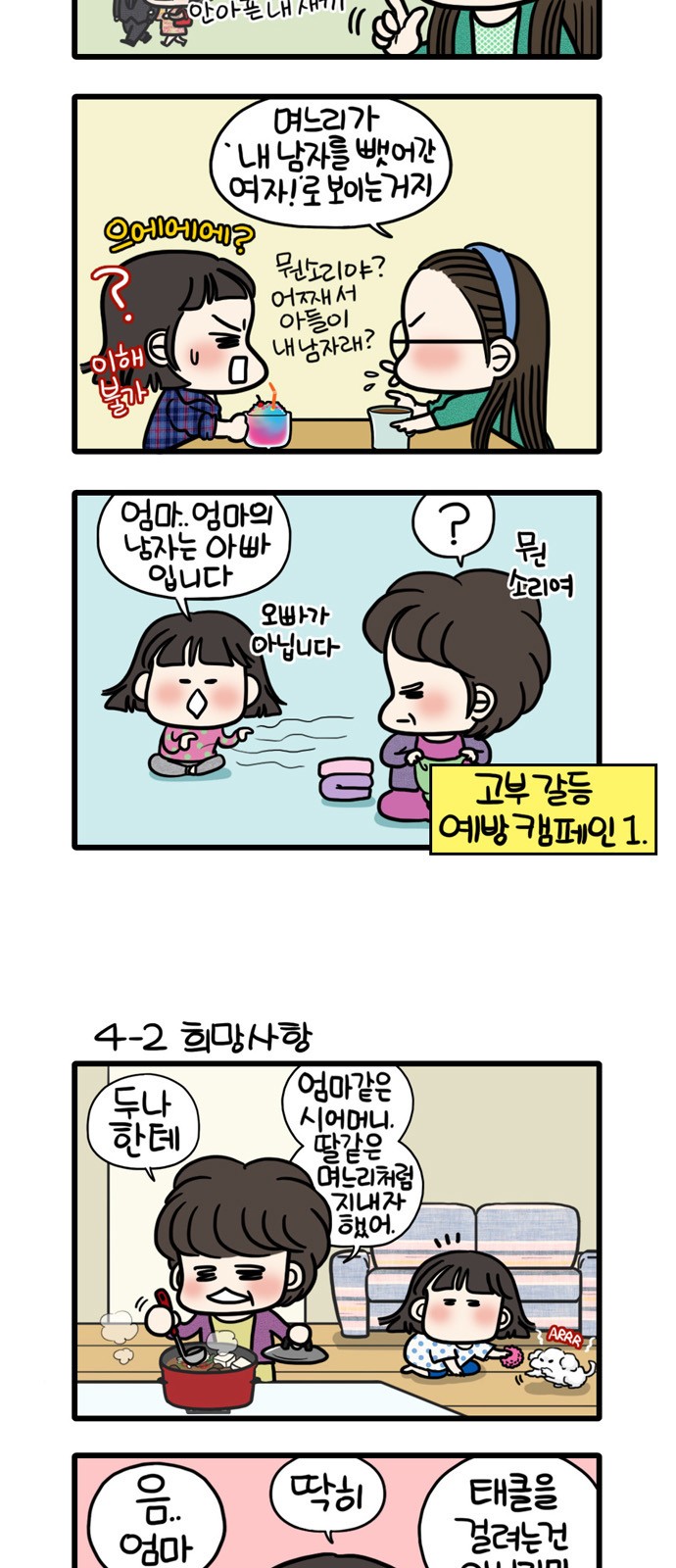 2 페이지