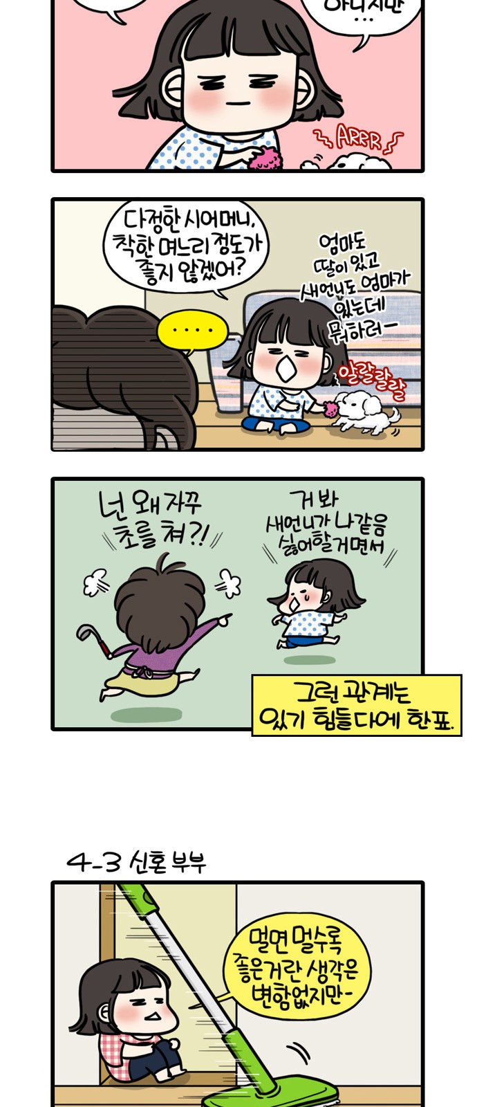 3 페이지