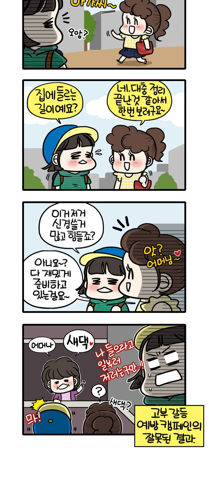 5 페이지