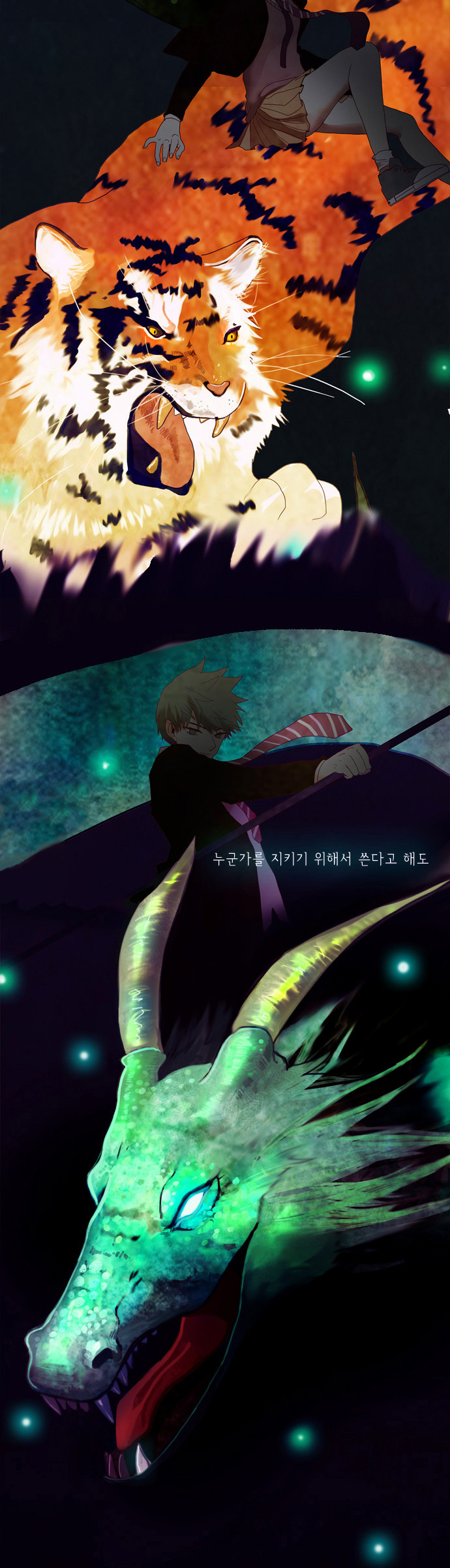 8 페이지